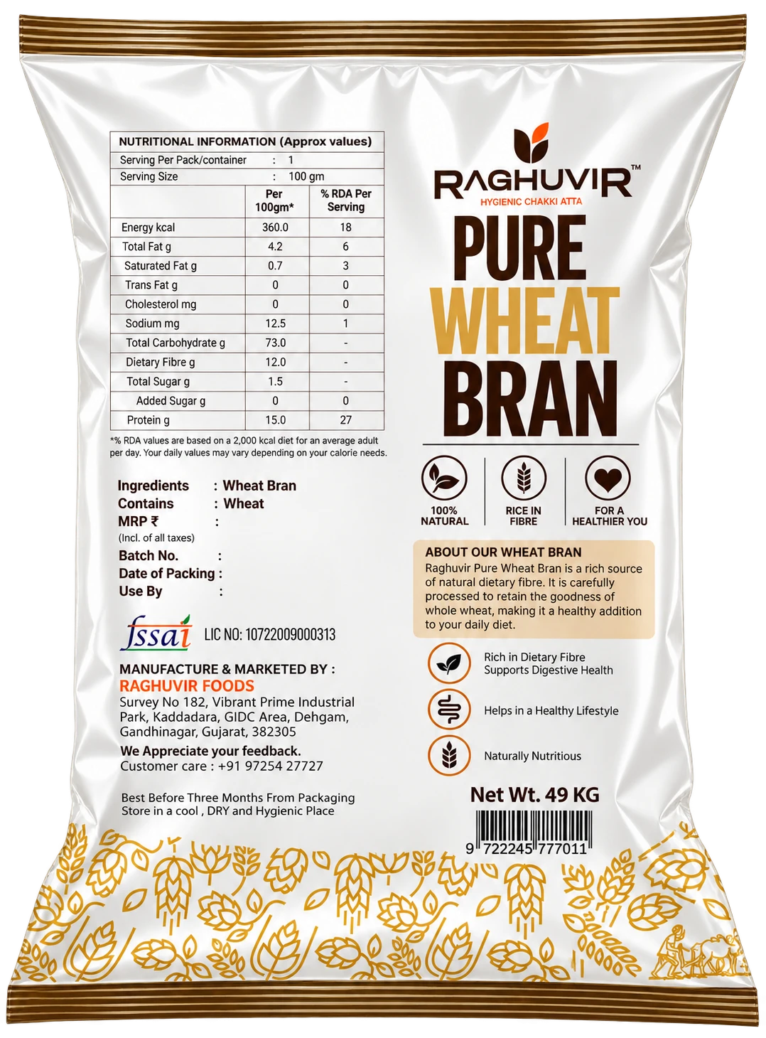 Product View 2
